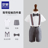 羅蒙男童禮服寶寶西裝小主持人西服男孩周歲生日花童套裝鋼琴演出童裝 短袖短褲紅條背帶領(lǐng)結 80