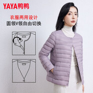 鴨鴨（YAYA）輕薄羽絨服女短款休閑內膽薄款冬季內搭保暖新國標外套KX 淺紫色 XL