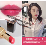 香奈兒（Chanel）炫亮魅力絲絨口紅51 110 169 130COCO66 102節日禮物 COCO91#炫光
