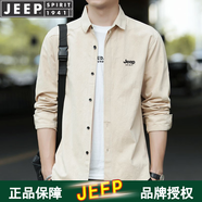 JEEP SPIRIT吉普襯衫男長袖衫春秋季工裝襯衣上衣中青年翻領(lǐng)百搭寬松休閑外套 1916 卡其色 2XL （建議135斤-155斤）