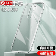 喜日子適用于OPPOA11手機(jī)殼OPPO A11X透明軟殼全包防摔薄男女保護(hù)套 全包防摔透明殼