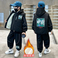 貝孩趣男童冬裝加絨套裝大童冬款衛衣三件套兒童中大童加厚馬甲運動(dòng)服 黑色 170碼(建議身高155-165厘米)