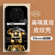 貝倫斯 華為mate40rs保時(shí)捷版手機殼皮紋NOP-AN00卡通創(chuàng  )意個(gè)性潮流時(shí)尚簡(jiǎn)約定制保護套 金屬熊【皮紋】華為mate40rs保時(shí)捷版