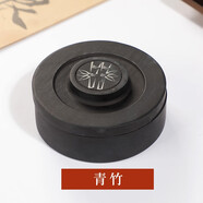 御書(shū)房 硯臺帶蓋歙硯多用雕刻原石頭硯臺初學(xué)者成人學(xué)生文房四寶書(shū)法練習用品 硯臺：青竹【帶蓋】4寸