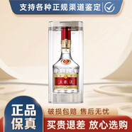 五糧液（WULIANGYE）第八代五糧液 52度  收藏紀念 商務(wù)宴請 送禮佳選 52度 500mL 1瓶 五糧液 第八代