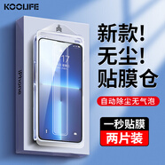 KOOLIFE【兩片】適用 iPhone14/13鋼化膜 蘋果13/14Pro手機(jī)膜保護(hù)貼膜高清屏幕玻璃全覆蓋無塵倉超薄防摔