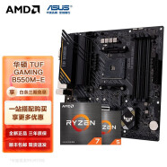 AMD五代锐龙R5 5600 5600G 5600GT搭华硕B550M主板CPU套装 板U套装 华硕TUF GAMING B550M-E R5 5600 (盒装) CPU套装