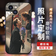 手機(jī)殼定制來(lái)圖私人照片情侶新款玻璃蘋(píng)果華為vivo小米OPPO任意機(jī)型diy軟殼保護(hù)套【聯(lián)系客服】 磨砂軟殼【聯(lián)系客服提供圖片和機(jī)型】