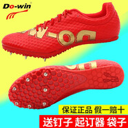多威（Do-win） 多威釘鞋田徑短跑釘鞋男女專業(yè)比賽釘子鞋中長(zhǎng)跑運(yùn)動(dòng)鞋跳遠(yuǎn)鞋 /PD5102B/紅色【建議買大一碼】 37