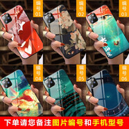 策訊 iPhone15 14 7plus 蘋果13 12 11 promax xr手機殼8 6s男女 大魚海棠-古風(fēng)中國風(fēng) 請留言備注手機型號