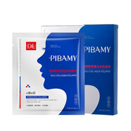 比芭美【買(mǎi)1盒發(fā)5盒】比芭美獨麗膠原蛋白多肽面膜提拉緊致V臉正品保證 【5盒】獨麗膠原蛋白面膜(5片/盒)