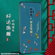 尚跡 適用于VIVOS6手機(jī)殼磨砂中國(guó)風(fēng)新年蛇年男女款硅膠軟防摔保護(hù)套外殼輕薄國(guó)潮新品 -ou662好運(yùn)錦鯉 vivos6含指環(huán)扣