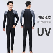 悠北連體泳衣青少年大碼男士潛水服水母衣長袖長褲防曬游泳衣沖浪浮潛 黑灰長袖 XL【建議體重140-150斤】