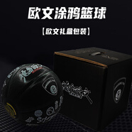 MAMBA SPORTS球星紀念款籃球黑曼巴比賽球限量款七號水泥地防滑耐磨成人學(xué)生 德魯大叔黑色涂鴉【禮盒裝】