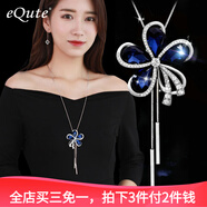 依特毛衣鏈女長款項(xiàng)鏈配飾女時尚百搭毛衣掛件掛飾裝飾項(xiàng)鏈生日禮物女