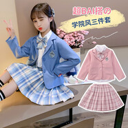 恒孞童裝女童三件套秋裝兒童西服套裝裙春秋季女孩學(xué)院風(fēng)jk韓版學(xué)生校服 藍(lán)色三件套 110碼建議身高100CM