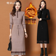 意枕上2025年新款秋冬季針織連衣裙女中長(cháng)款長(cháng)袖打底內搭蕾絲毛衣裙子 加絨中扣黑色 L 建議100-110斤