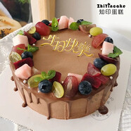 知印慕斯蛋糕生日蛋糕同城配送創(chuàng  )意動(dòng)物奶油蛋糕店提前預定北京同城送 巧克力慕斯時(shí)尚款 12英寸(適合7-10人)