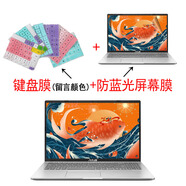 英望華碩VivoBook15s V5200E/J鍵盤(pán)膜V5000J/F筆記本保護膜S5300電腦貼膜 透明鍵盤(pán)膜+15.6英寸防藍光屏幕膜 Y5200F、X515、X512D、