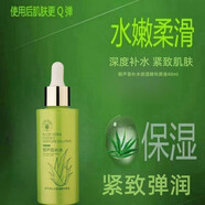 雅格伊思蘆薈眼霜 鮮蘆薈補水保濕緊致眼霜滋潤眼部修護淡化黑眼圈細紋女 精華液