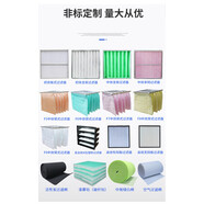 吉鑫照初效過(guò)濾器板式空調高效濾芯空氣防塵濾網(wǎng)無(wú)紡布袋中效袋式過(guò)濾器 G3/G4初效板式可清洗495*595*46