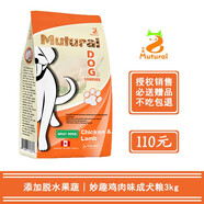 妙趣狗糧 雞肉脫水蔬菜羊肉味成年犬通用型 泰迪貴賓  3kg（6.75磅）