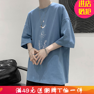 嘉曄短袖T恤男大碼圓領(lǐng)純色短袖T恤男修身體恤打底衫7xl8xl大碼200短袖T恤 kpt918淺藍色 2XL
