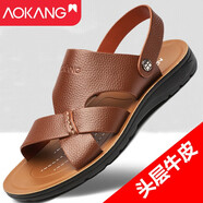 奧康涼鞋男士真皮2023夏季新款休閑外穿全牛皮軟底開(kāi)車(chē)沙灘鞋兩用 卡其色荔枝紋款 43