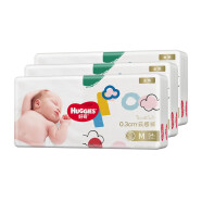 好奇（Huggies） 金装纸尿裤 超柔贴身男女宝宝通用婴儿尿不湿 M162片【彩箱】