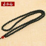 玉籽福和田玉項鏈 玉石吊墜珠鏈 男女款玉佩掛繩佛珠108顆 【青玉款】