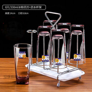 樂(lè )美雅家用透明彩色玻璃杯耐熱茶水杯牛奶杯飲料果汁杯瀝水架套裝
