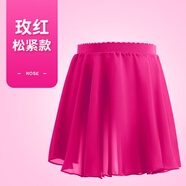 艾舞戈兒童舞蹈裙女童芭蕾舞紗裙一片式雪紡圍裙女孩跳舞松緊半身短裙 松緊-玫紅 S碼