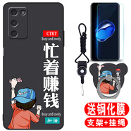 唯美納 a55手機(jī)殼vivo可愛(ài)PEMMOO/T00網(wǎng)紅個(gè)性創(chuàng)意a55vovi保護(hù)套女 忙著賺錢(qián)+鋼化膜+指環(huán)+掛繩 oppoA55/5G
