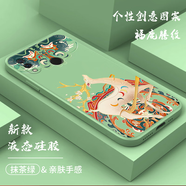 紀普 華為nova3手機殼nova3i\/e液態(tài)硅膠保護套全包直邊防摔國風(fēng)卡通個(gè)性創(chuàng  )意潮牌網(wǎng)紅軟殼 Nova3i【抹茶綠-YT066福鹿騰紋】