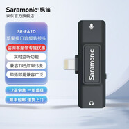 楓笛（Saramonic） SR-EA2外置聲卡 電腦USB轉(zhuǎn)3.5mm耳機麥克風(fēng)轉(zhuǎn)接器直播麥克風(fēng)轉(zhuǎn)接頭 SR-EA2D【蘋果接口轉(zhuǎn)3.5mm音頻轉(zhuǎn)接頭】