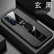 華星博 opporeno4pro手機(jī)殼皮套reno4鏡頭全包保護(hù)套防摔硅膠男女新款軟殼 Reno4【玄黑】*帶指環(huán)+全屏軟膜