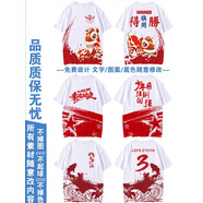 林中尋班服定制t恤全身印初中文化衫短袖高中生衣服小學(xué)生運(yùn)動(dòng)會(huì) 全身印8 S