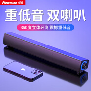 紐曼（Newmine）紐曼BT60PLUS音響電腦音箱家用桌面臺(tái)式機(jī)低音炮迷你便攜游戲USB有線小音響