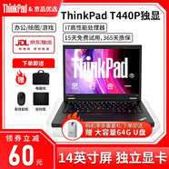 聯(lián)想(Thinkpad)(i7/16G運行/獨顯)二手筆記本電腦 T450/430商務(wù)辦公網(wǎng)課游戲本 9新 T440P i7 16G 512G固態(tài) 獨顯
