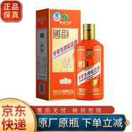習(xí)酒53°貴州茅臺(tái)酒廠(集團(tuán))習(xí)酒 國韻生肖紀(jì)念酒  53度 500mL 1瓶 （2021年）牛年生肖