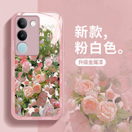 吟悅 適用vivos17/pro手機殼 S17e新款ins全包鏡頭防摔軟邊網(wǎng)紅文藝玻璃殼浪漫玫瑰莊園女 【粉白色】玫瑰花束-贈保護膜 VIVO S17