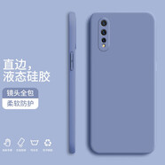 小寸心 iqooz6手機殼 vivoiqooz5x保護套Z6活力直邊液態(tài)硅膠鏡頭全包防摔軟殼簡(jiǎn)約純色潮流軟殼 【熏衣灰】 IQOOZ5X