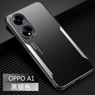 睿思派 oppoa1手機(jī)殼oppo金屬A1保護(hù)硅膠套5G全包防摔PHS110磨砂opa1夏季散熱降溫 黑銀色金屬防刮耐磨+全屏膜 OPPO A1 5G
