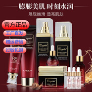 卡芙蘭化妝品紅參蝸牛護膚品套裝十件套禮盒補水保濕滋潤 10件套禮盒