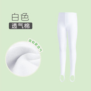 艾舞戈女童踩腳褲襪兒童打底褲舞蹈襪春秋薄款練功褲彈力腳蹬褲健美褲子 白色-棉款 110碼 (參考身高110-120cm)