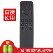 京科 適用于夏普電視遙控器Sharp智能網(wǎng)絡(luò)液晶 LCD-50MY5100A 2T-C32ACZA