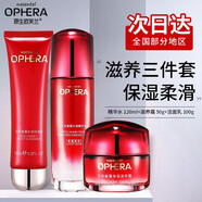 歐芙蘭原生歐芙蘭紅色蜜露精華液護(hù)膚品補(bǔ)水保濕修護(hù) 紅色蜜露潔面乳+精華水+保濕霜