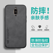 凱隆 適用華為Mate9Pro手機(jī)殼羊巴皮防指紋保護(hù)套LON-AL00全包邊鏡頭防摔皮殼車載磁吸商務(wù) 華為Mate9Pro【典雅黑灰色】