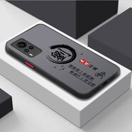 仙道彩 適用vivox60手機殼x60pro+新款姓氏定制高級感男鏡頭全包防摔保護套超薄磨砂外殼國潮 經(jīng)典黑-劉L3+膜 vivox60Pro+