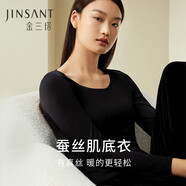 金三塔基礎打底衣女100%桑蠶絲肌底衣保暖貼身秋冬真絲上衣冬保暖 黑色（芭蕾領） L
